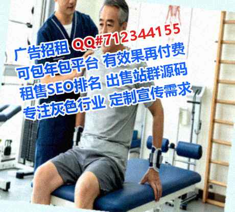 岳塘代妈康复有限公司